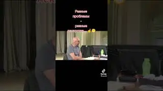Сатья Дас: Ко Всем Проблемам Свои Подходы