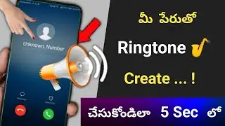 How to Make Ringtone with Your Name ! create mobile name ringtone with music | Name Ringtone Maker