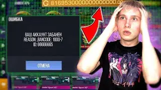 КОНЕЦ STANDOFF 2...😭 | ВЗЛОМ РЫНКА, ДЮП И 8 МИЛЛИАРДОВ ГОЛДЫ