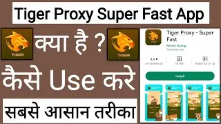 Tiger Proxy Super Fast App Kaise Use Kare !! How To Use Tiger Proxy Super Fast App