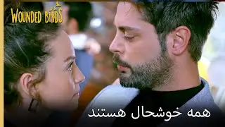 لحظات عاشقانه | نمیره قسمت 199 | پرندگان زخمی