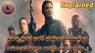 The Tomorrow War 2021 Movie Explained In Telugu | the tomorrow war explained |vkr world telugu
