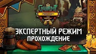 Mahakam Ale Festival — expert walkthrough [no comments]