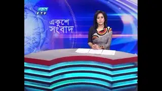 02 PM News || দুপুর ০২টার সংবাদ || 05 November 2023 || ETV News