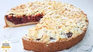 ПИРОГ С КЛУБНИКОЙ, ВИШНЕЙ и МАЛИНОЙ / тертый песочный пирог с ягодами /пирог с замороженными ягодами