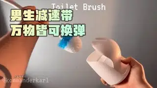 看了停不下来的万物皆可换弹