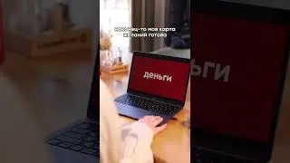 А что в твоей карте желаний? 