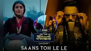 Saans to le le Remix - ( PSYCHO SID )