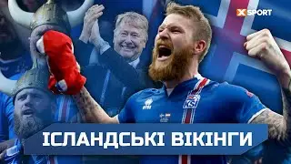 Україна - Ісландія. Євро 2024