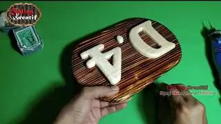 Easy House Number Tutorial DIY