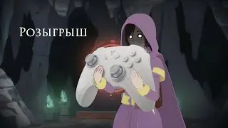 Розыгрыш контроллера Flydigi Direwolf 2