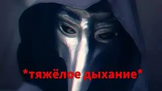 Самые известные фразы SCP 049