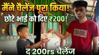 I Gave My Little Brother ₹200 For 1 Hour Challenge! (Eating Challenge)
