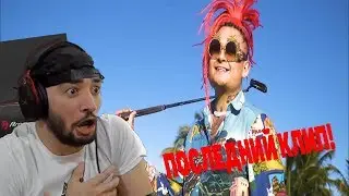 Реакция Раша Павера на MORGENSHTERN - ПОСЛЕДНИЙ КЛИП!