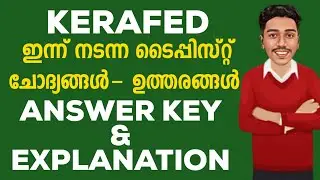 TODAY PSC EXAM ENGLISH🏜️ANSWERKEY✅ | TYPIST ANSWER KEY
