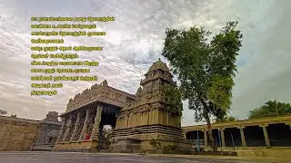 63 NAYANMARKAL (SUNDARAR HOME DOWN) THIRUNAVALUR