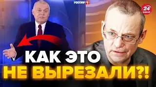 💥ЯКОВЕНКО: ПРЯМО в ЭФИРЕ! Киселев совсем ЧОКНУЛСЯ / Слушайте, ЧТО несет!