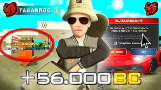 🔥 ВРЫВАЕМСЯ на ОТКРЫТИЕ НОВОГО СЕРВЕРА 