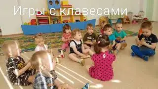 Игры с палочками ранний возраст