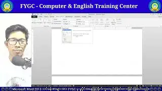 MS WORD LESSON 2