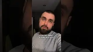 Ни в коем случае