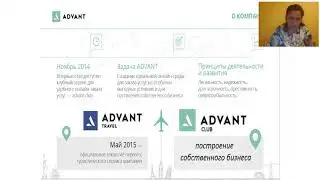 Презентация возможностей дополнительного заработка  в кризис,     от   ADVANT TRAVEL