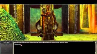 прохождение Divinity2 кровь драконов 8 часть