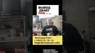 Как получить статус золото и платина в  