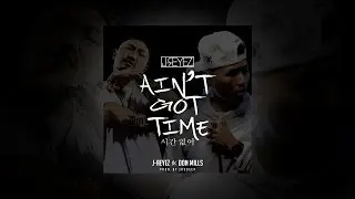 J-REYEZ - AIN'T GOT TIME 시간 없어 ft. DON MILLS (Audio)