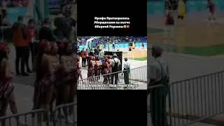 Красавицы не смогли устоять перед Уборщиками которые удивили ВСЕХ на Баскетболе 🧽