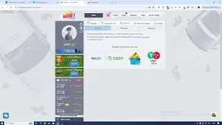 Снова о такси моней
