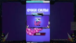 когда хотел и выпало с мега ящика 😲🎁