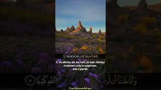 Jin surasi 1-oyatdan 7-oyatgacha Ustoz Rahmatulloh qori
