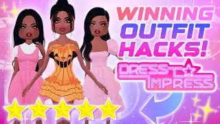 RARE Dress To Impress HACKS To Get FIRST PLACE 🏆  | Roblox