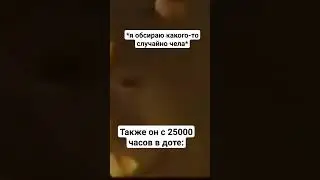 мем из тик тока #мемы #приколы #разрывная #мемизтиктока #тикток #смех #угар #юмор #мемы_тикток