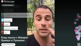 Рома, близнецы и Алик в Лужниках.mp4