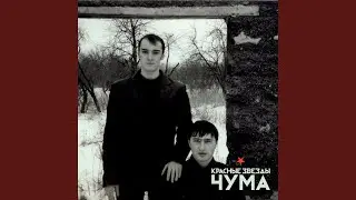 Откровение