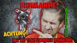 ШОК! ПРОСТО ЕХАЛИ И СЛОМАЛИ ШАТУНЫ SWTXO с ALIEXPRESS