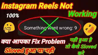 Solve Oops Something Went Wrong9 Reels Video Uploading Problem | Instagram Reels Uploading Problem