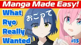 Learn Essential Japanese With Bocchi & Ryo 🇯🇵 Manga Made Easy #15