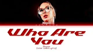 Daryana кто ты (who are you) текст (Color Coded Lyrics)