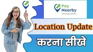 How to update paynearby Location || Paynearby मैं लोकेशन कैसे चेंज करे || पेनियर Paynearby Location
