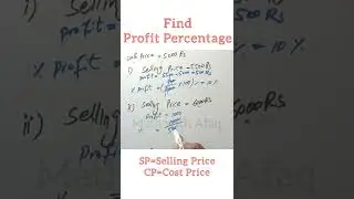 How can find Profit Percentage in one line || Percentage | NAT NTS | Entry test | Math With Afaq