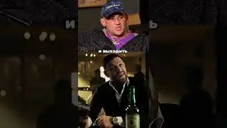 Порье о деньгах 