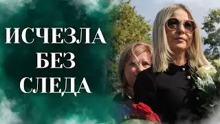 Где сейчас вдова Юрия Шатунова и почему её никто не видит