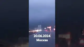 Враждебная среда #непогода #москва #шторм #ураган #природа #город #потоп #наводнение #страх #врек