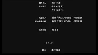 ボクとタケダくん（佐々木彩夏）