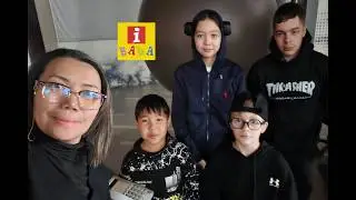 ТРИ брата