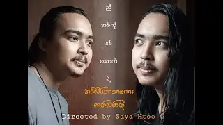 A short video about English Vocabularies of fingers and toes for Burmese
