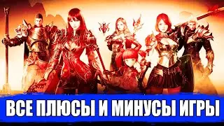 [Project V4] МНЕНИЕ О V4 спустя Месяц игры l Плюсы и Минусы